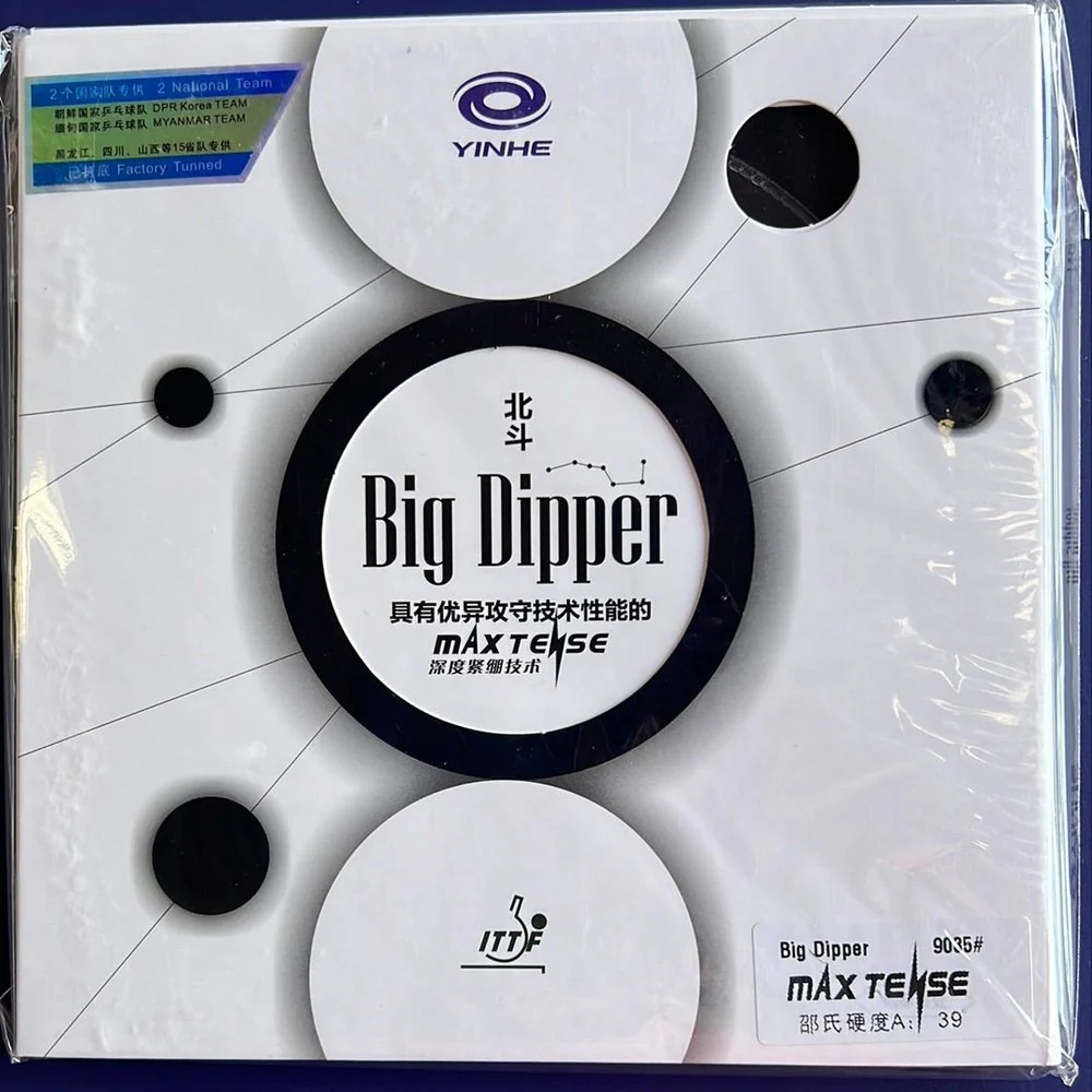 YINHE Galaxy (YINHE) Big Dipper Table Tennis Rubber - RED - Image 3