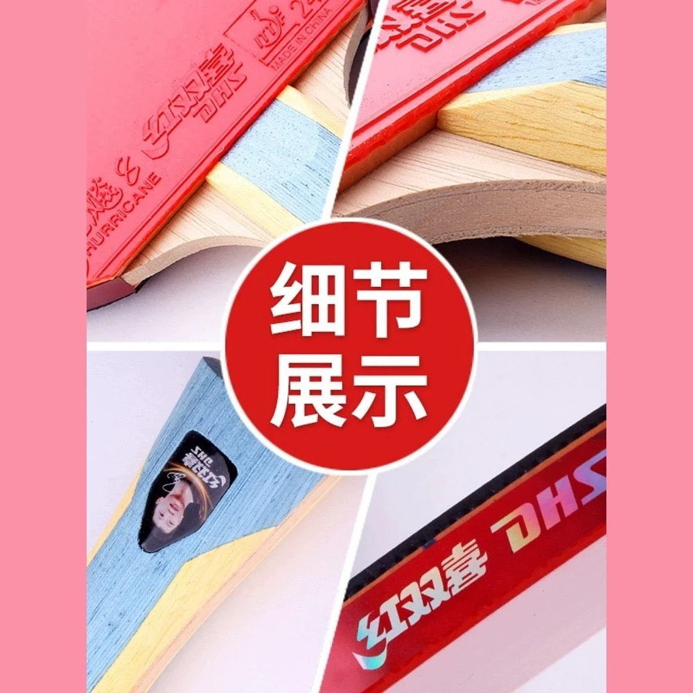 DHS 6 Star Table Tennis Bat Racket Ping Pong Free Bat Case(6002/6006) - Image 3