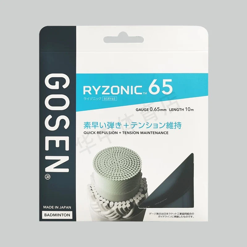 GOSEN Ryzonic 65 Badminton String - Image 3