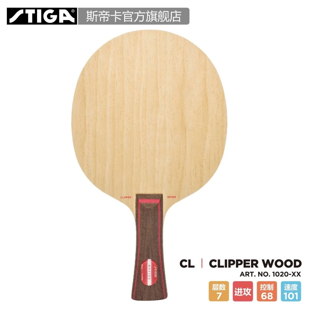 STIGAClipper,WOOD,CR ,WRB,Table Tennis FL,CS,Blade - Image 13