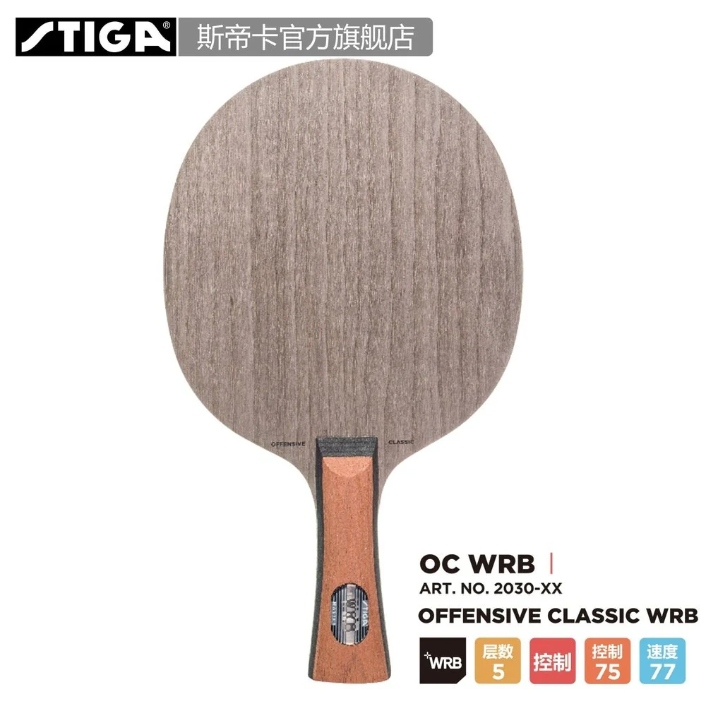 STIGA Offensive CLASSIC,WRB ,CR,Table Tennis Blade - Image 3