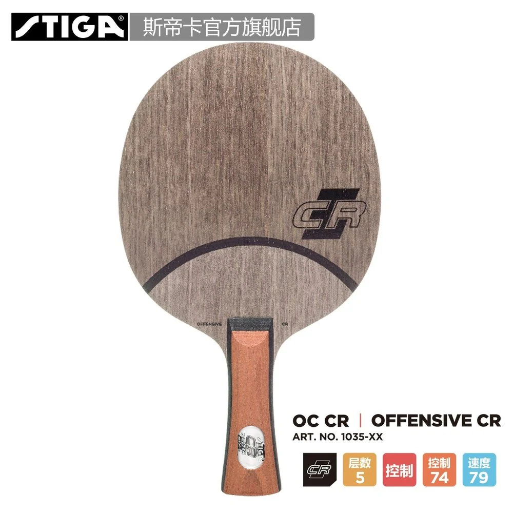 STIGA Offensive CLASSIC,WRB ,CR,Table Tennis Blade - Image 4