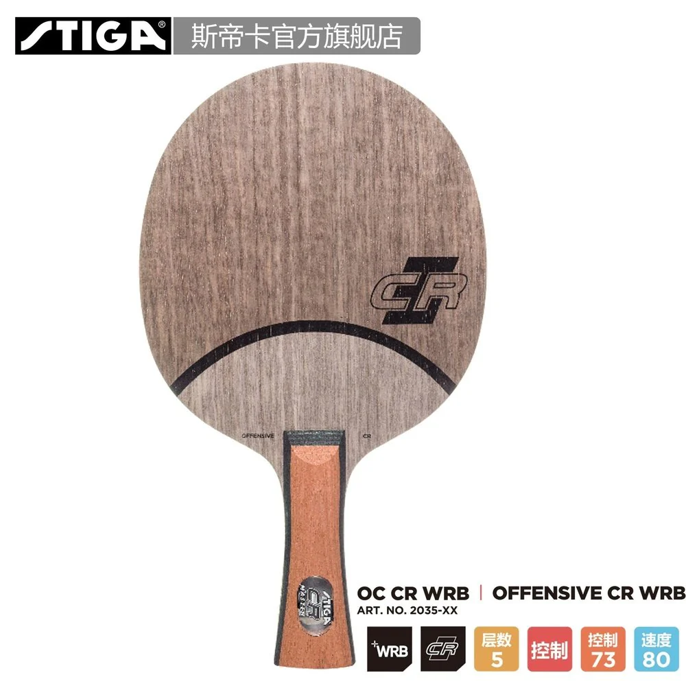 STIGA Offensive CLASSIC,WRB ,CR,Table Tennis Blade - Image 5