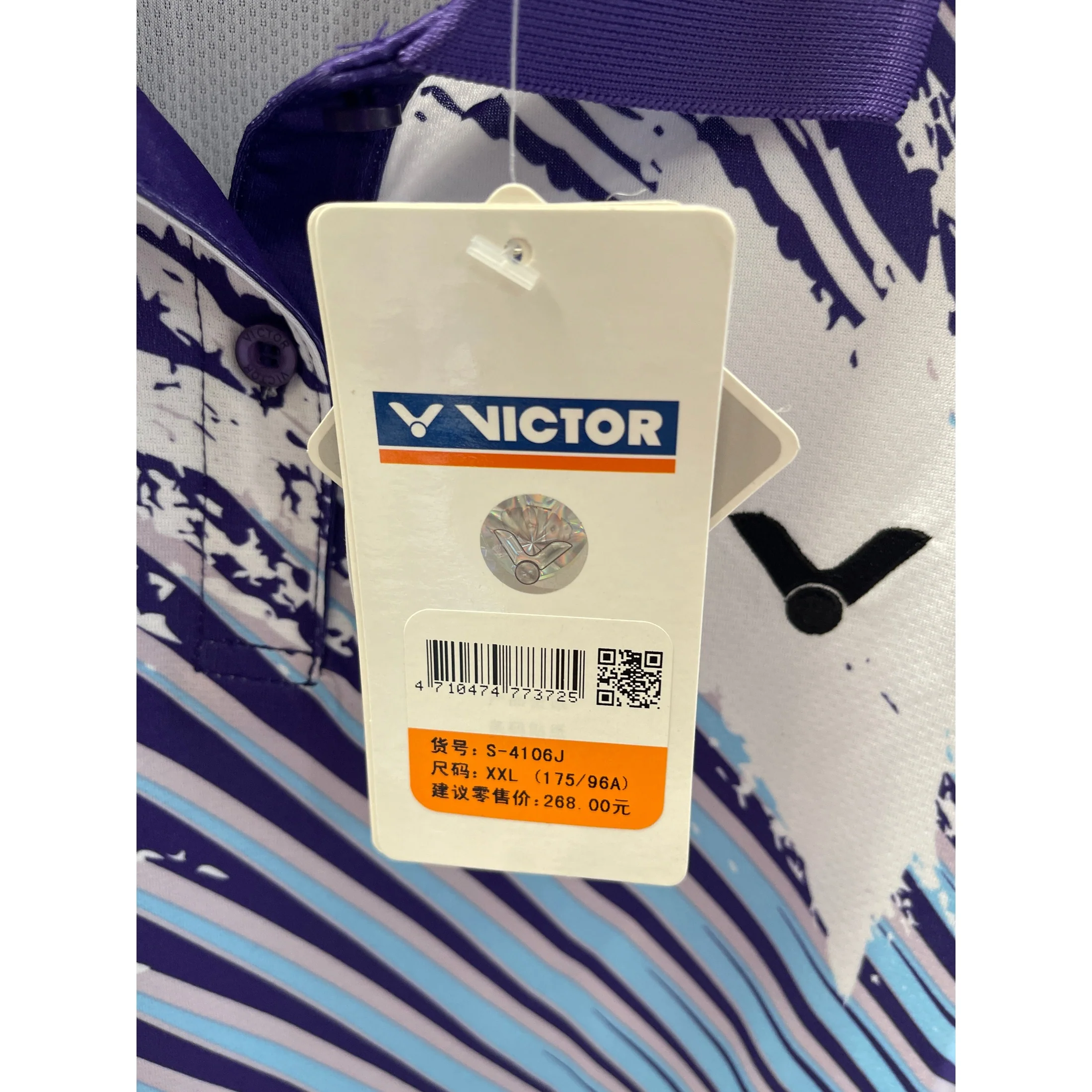 VICTOR Sport Short Sleeve T-Shirt S - 4106J - Image 2