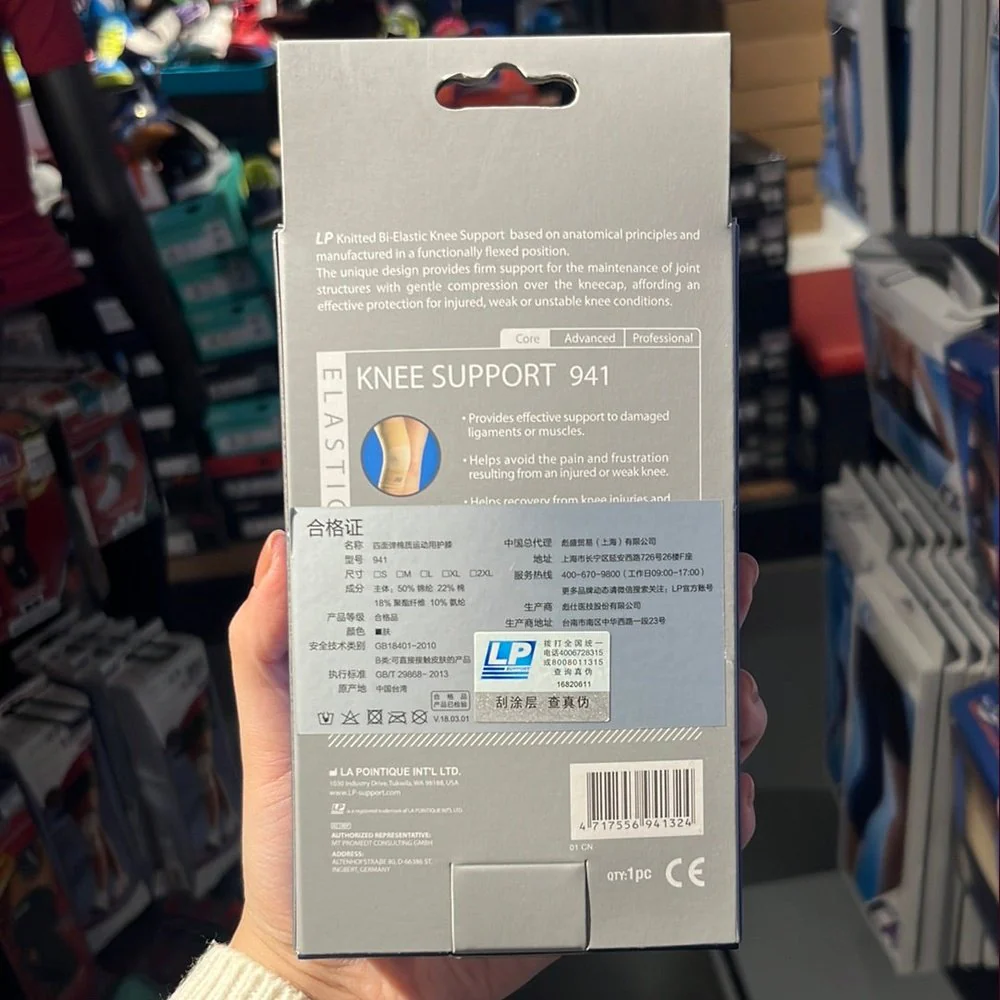 LP Knee Support 941 - Image 3