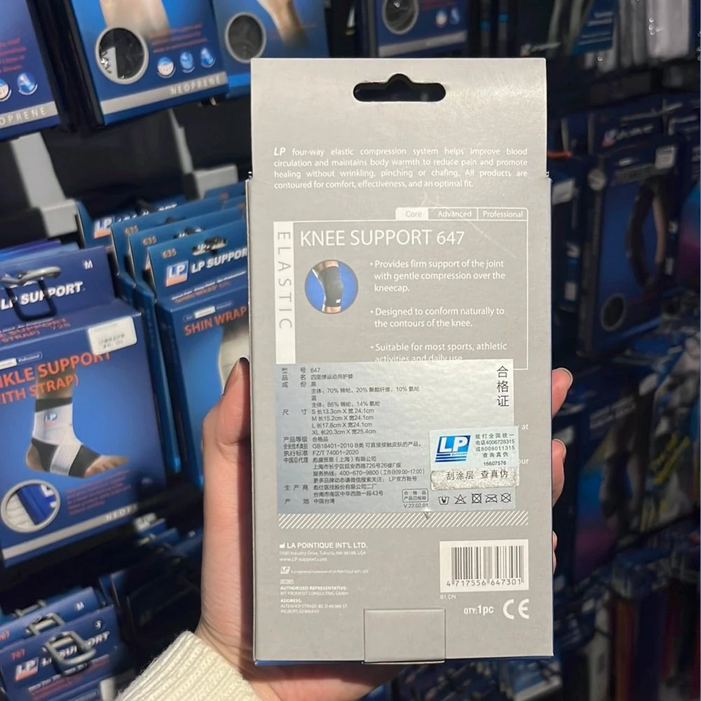 LP Knee Support 647 - Image 4