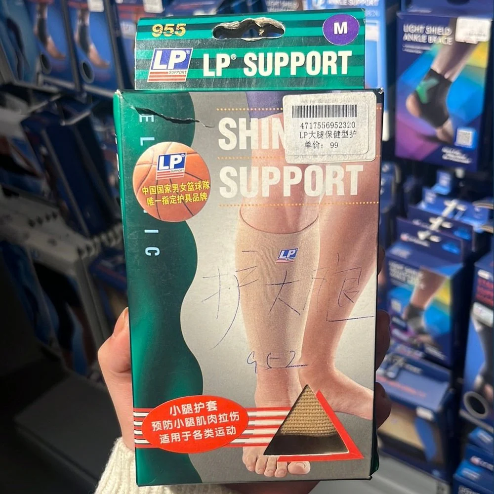 LP Thigh Support 952 – Compression Sleeve for Thigh Stability & Recovery - Image 6