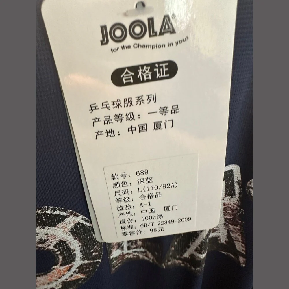 JOOLA Sports Short Sleeve 698(Clearance) - Image 3