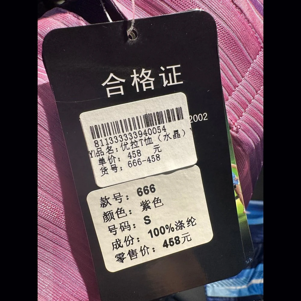 JOOLA Sports Short Sleeve 666(Clearance) - Image 3