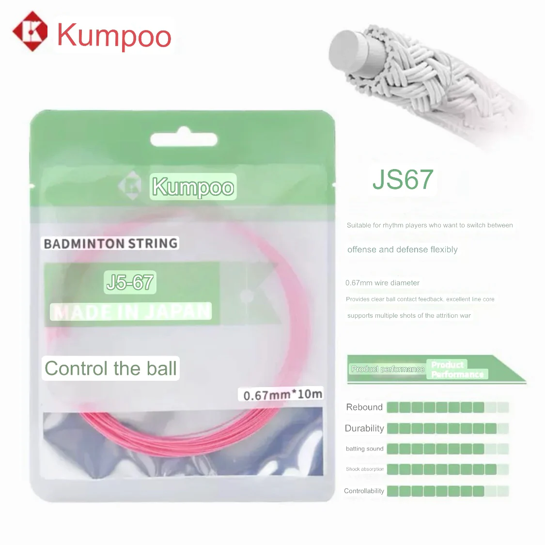 KUMPOO Badminton String JS - 63 JS - 65 JS - 67 JS - 69
