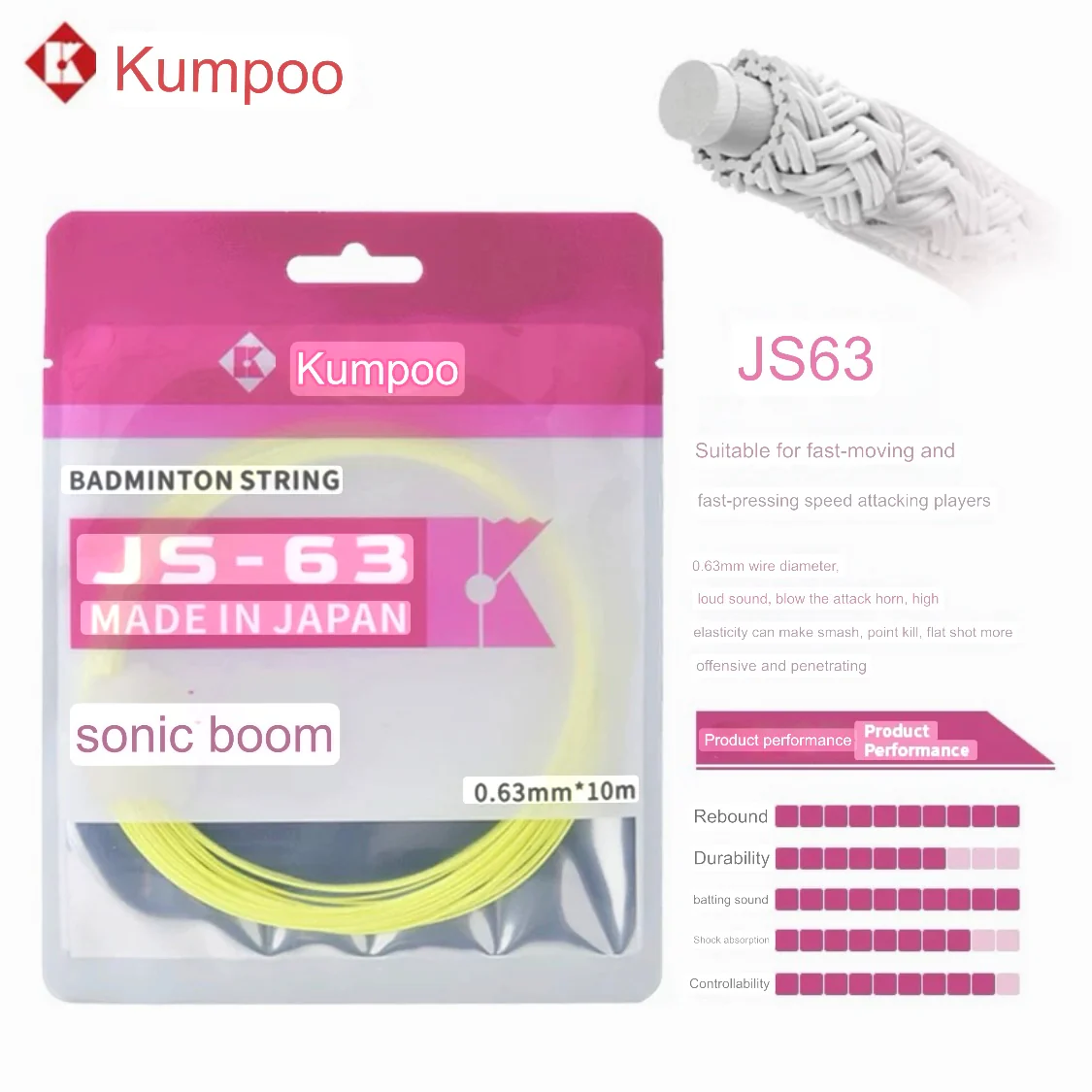 KUMPOO Badminton String JS - 63 JS - 65 JS - 67 JS - 69 - Image 2