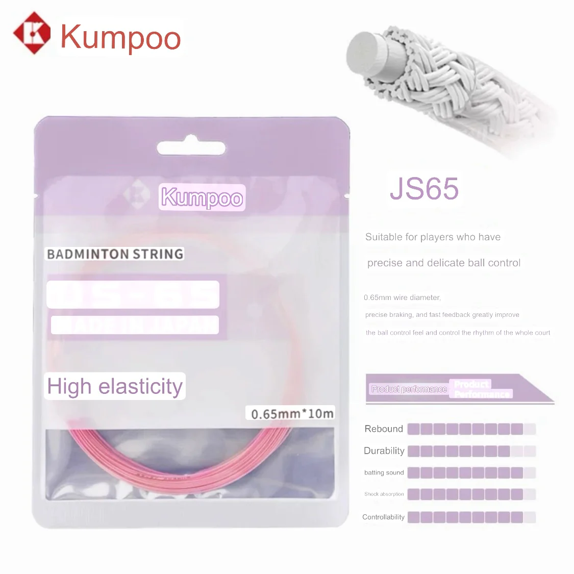 KUMPOO Badminton String JS - 63 JS - 65 JS - 67 JS - 69 - Image 3