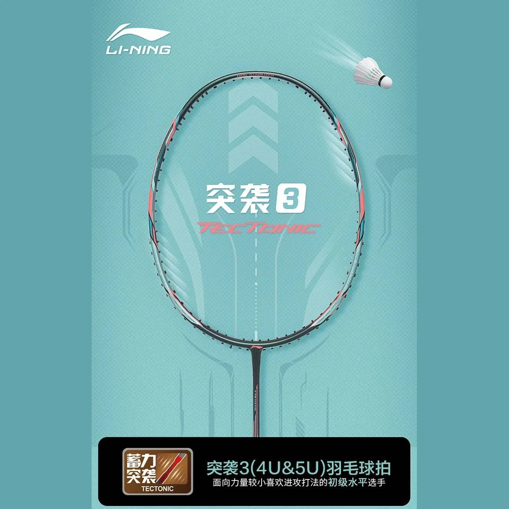 LI-NING TECTONIC 3 green badminton racket 78g - Image 2