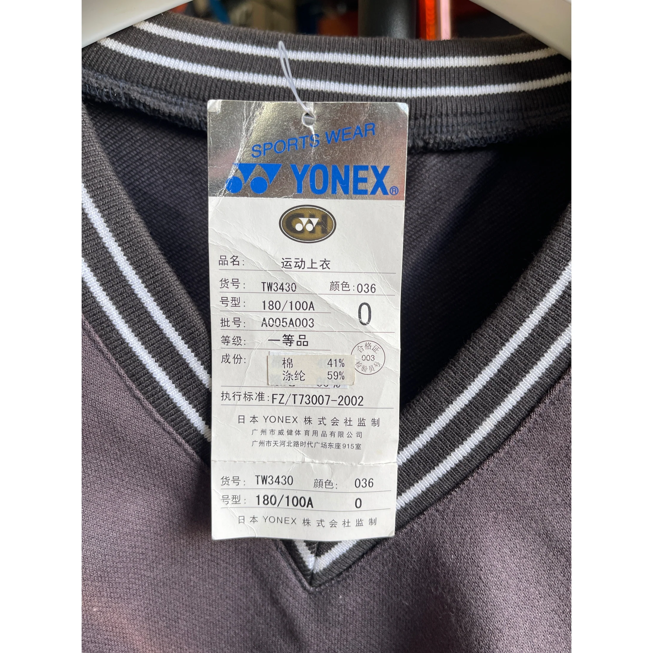 Yonex Men's Long Sleeve Sweatshirt Sweater V-Neck Warm Clothes TW3430 - Image 2