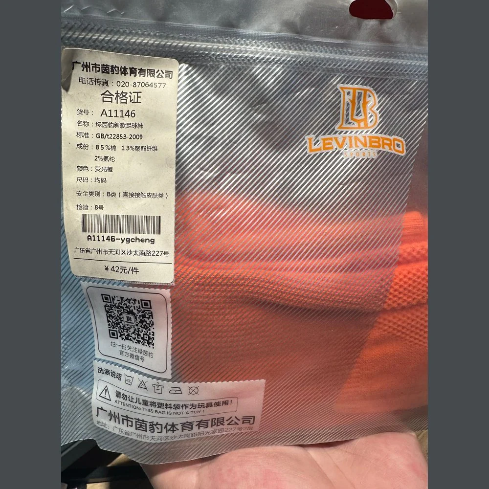 LEVINBRO Football Socks A11146 - Image 2