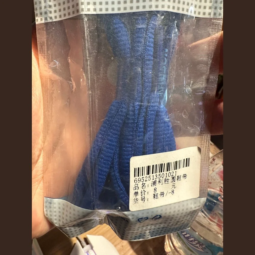 PRESON  Sports Shoelaces Shoelace-8 - Image 3
