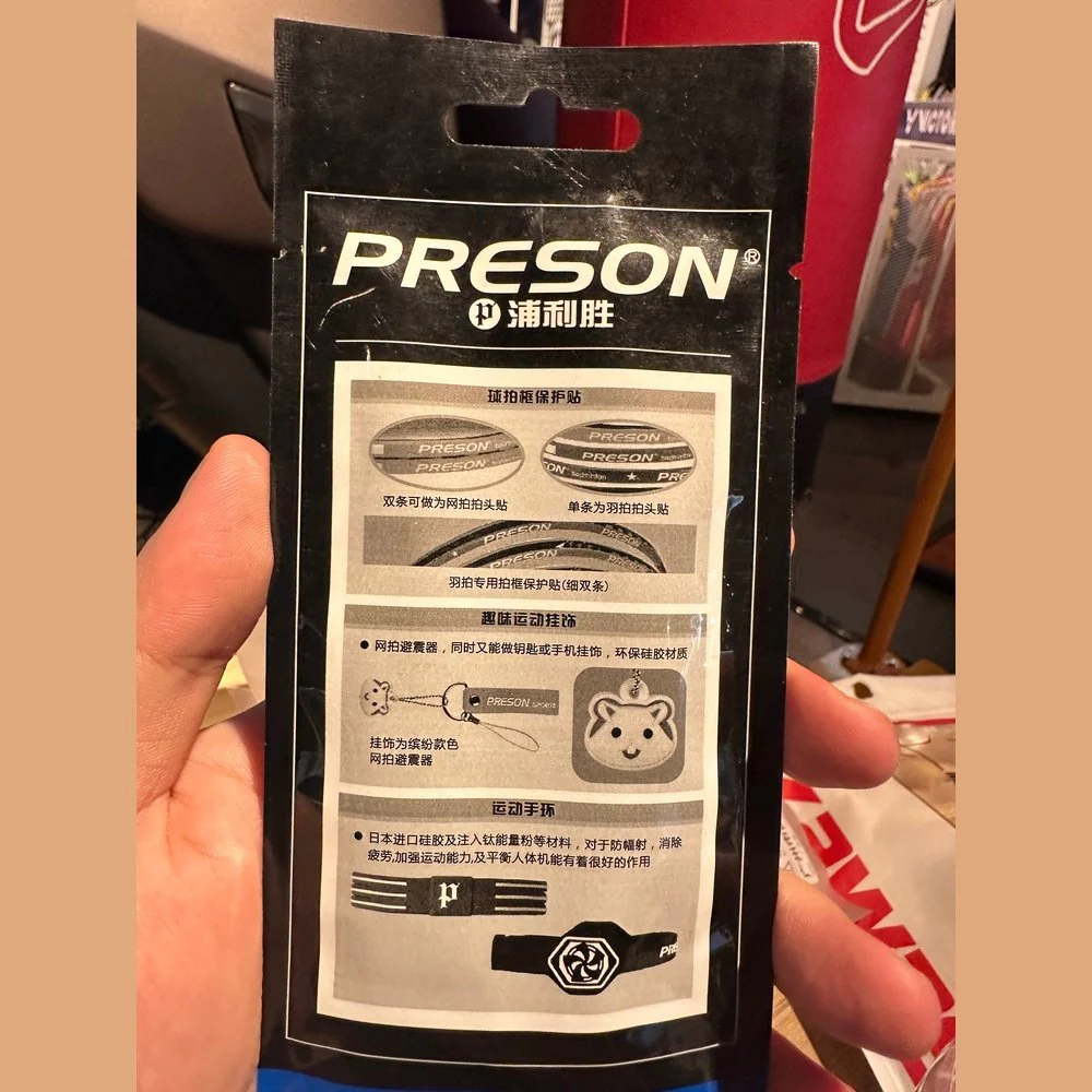 PRESON Sports Pendant Pendant-20 - Image 3