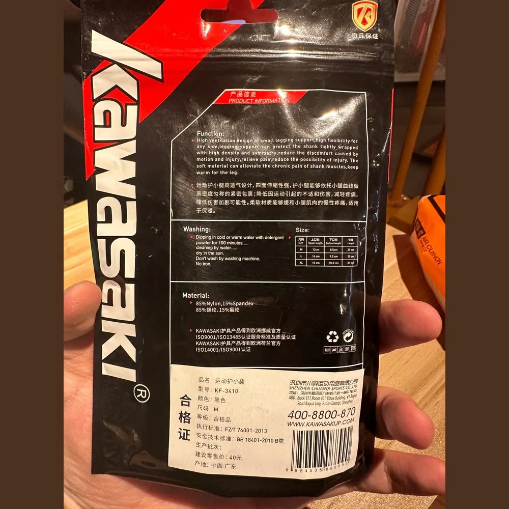 KAWASAKI Sports Calf Guard KF-3410 - Image 3