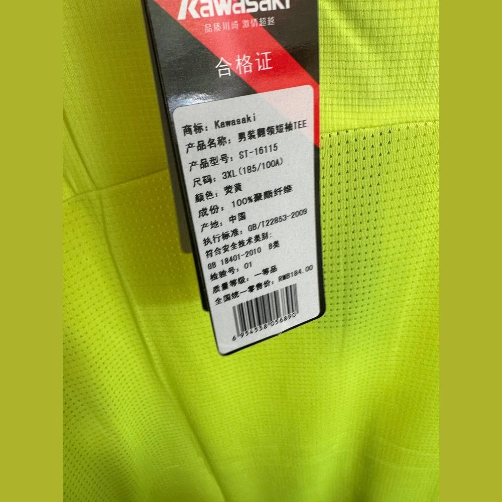 KAWASAKI Sports Short Sleeve  ST-16115（Clearance） - Image 3