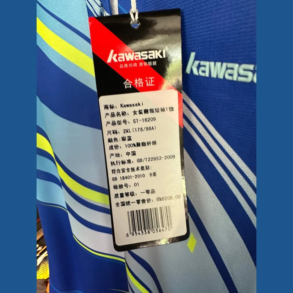 KAWASAKI Sports Short Sleeve ST-16209 （Clearance） - Image 3