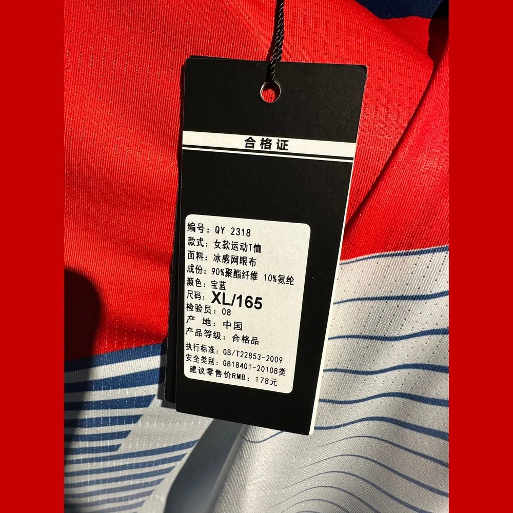 QIAOYUE Sports Short Sleeve QY2318(Clearance) - Image 3