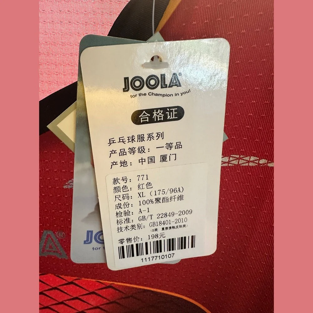 JOOLA Sports Short Sleeve 771 (Clearance) - Image 3