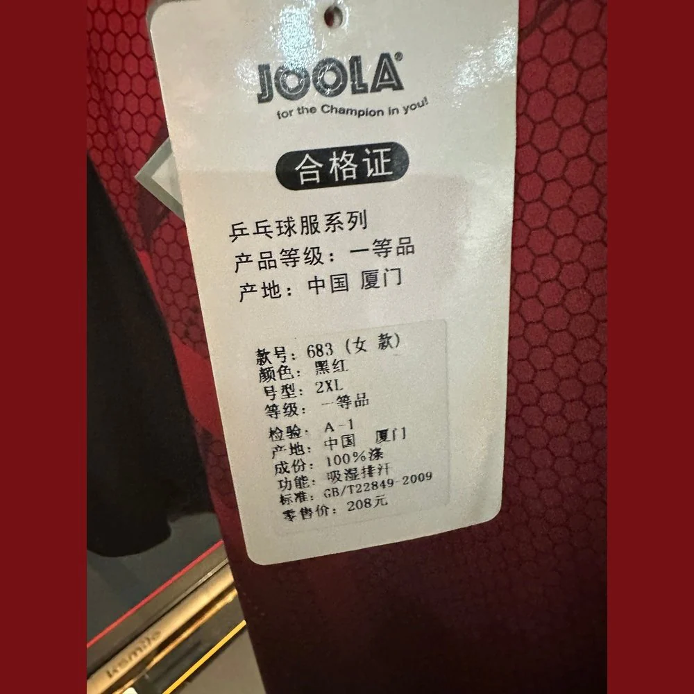 JOOLA Sports Short Sleeve 683（Clearance） - Image 3