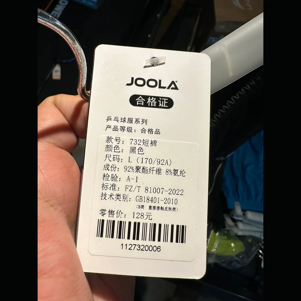 JOOLA Athletic shorts 732 (Clearance) - Image 3