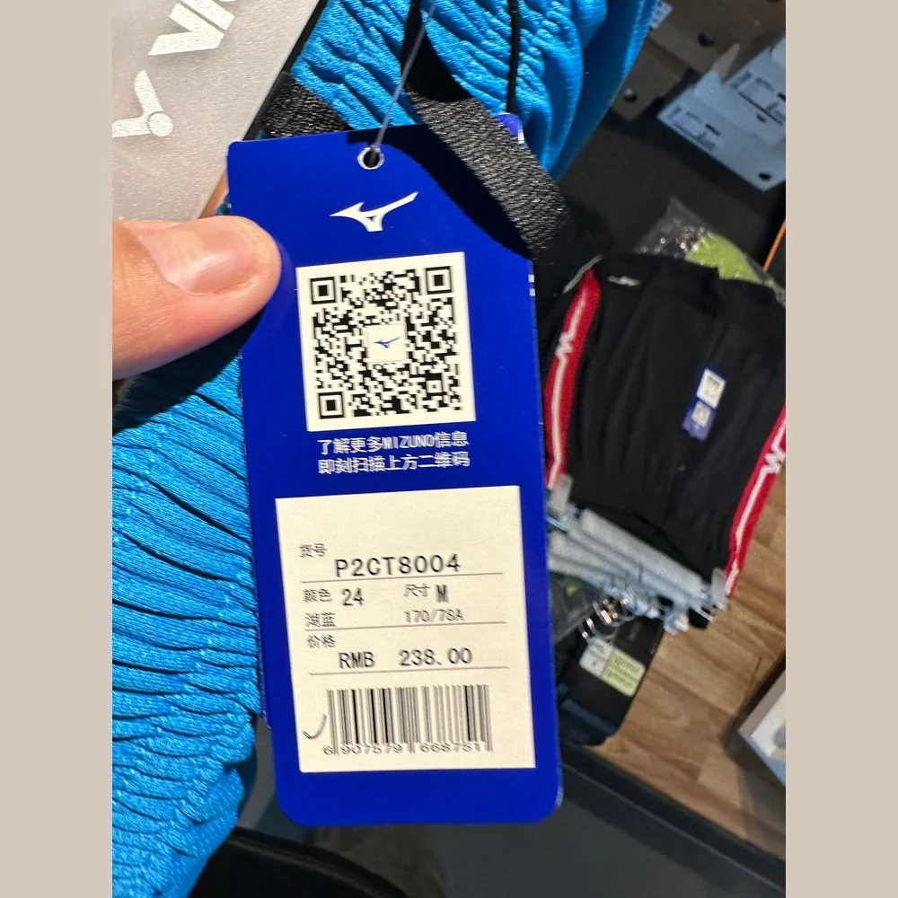 MIZUNO Athletic shorts P2CT8004(Clearance) - Image 3
