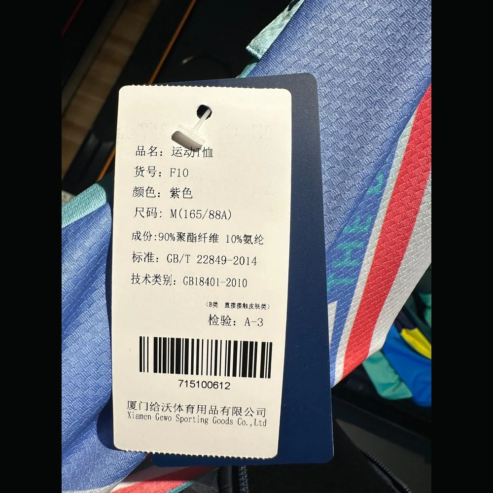 GEWO Sports Short Sleeve F10(Clearance) - Image 3