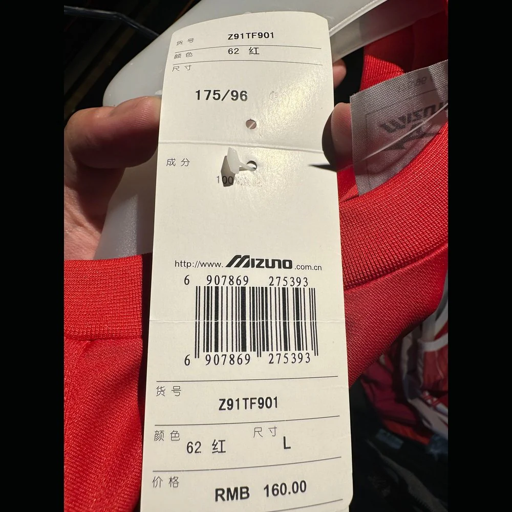 MIZUNO Sports Short Sleeve Z91TF901(Clearance) - Image 3