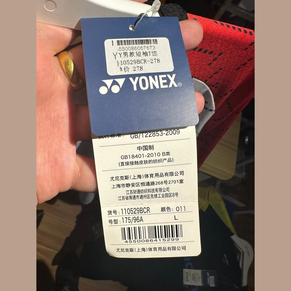 YONEX Sports Short Sleeve 110529BCR - Image 4