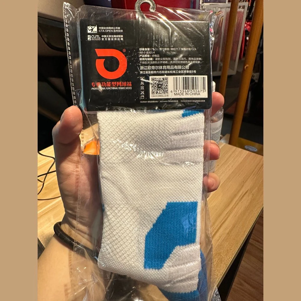 ODEA Long Sport Sock - Image 4