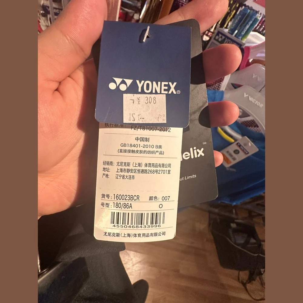 YONEX Sweat Pants 160023BCR - Image 3