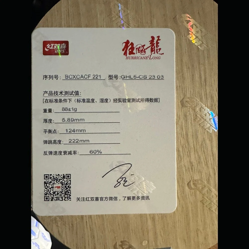 DHS HURRICANE LONG 5 Golden Slam Table Tennis Blade - Image 3