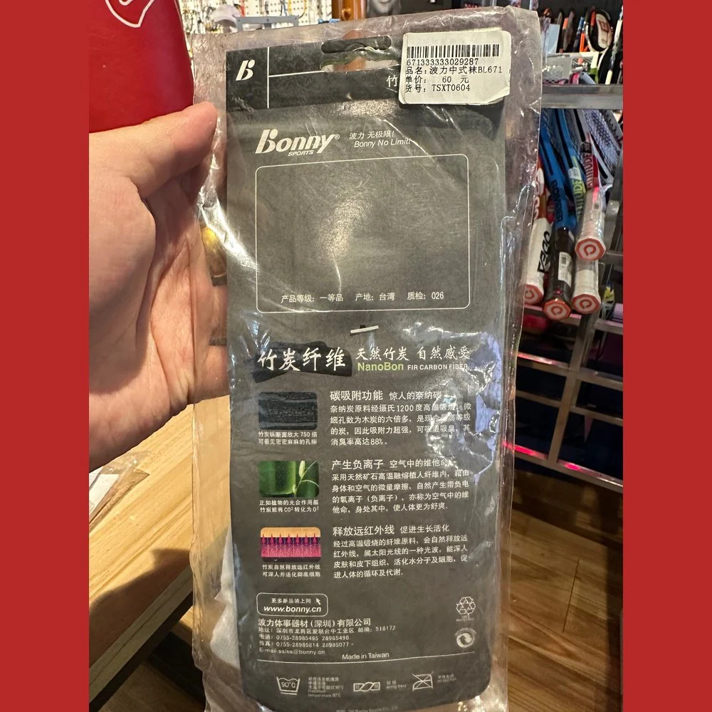 BONNY Long Sport Sock TSXT0604 - Image 3