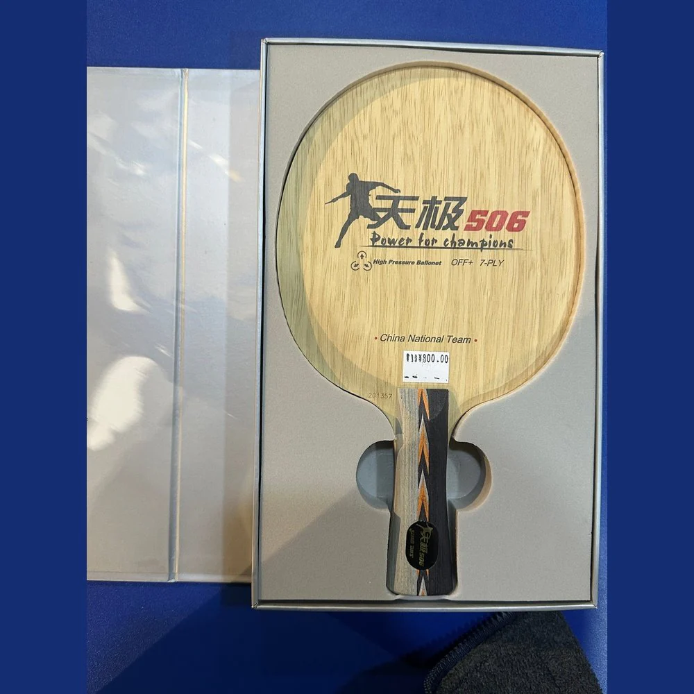 DHS HURRICANE TG7 Table Tennis Blade - Image 2