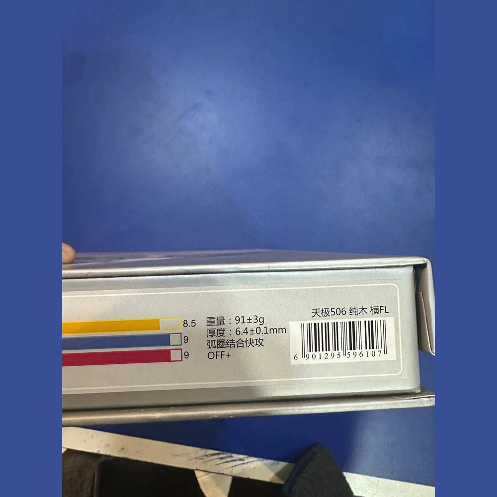 DHS HURRICANE TG7 Table Tennis Blade - Image 3