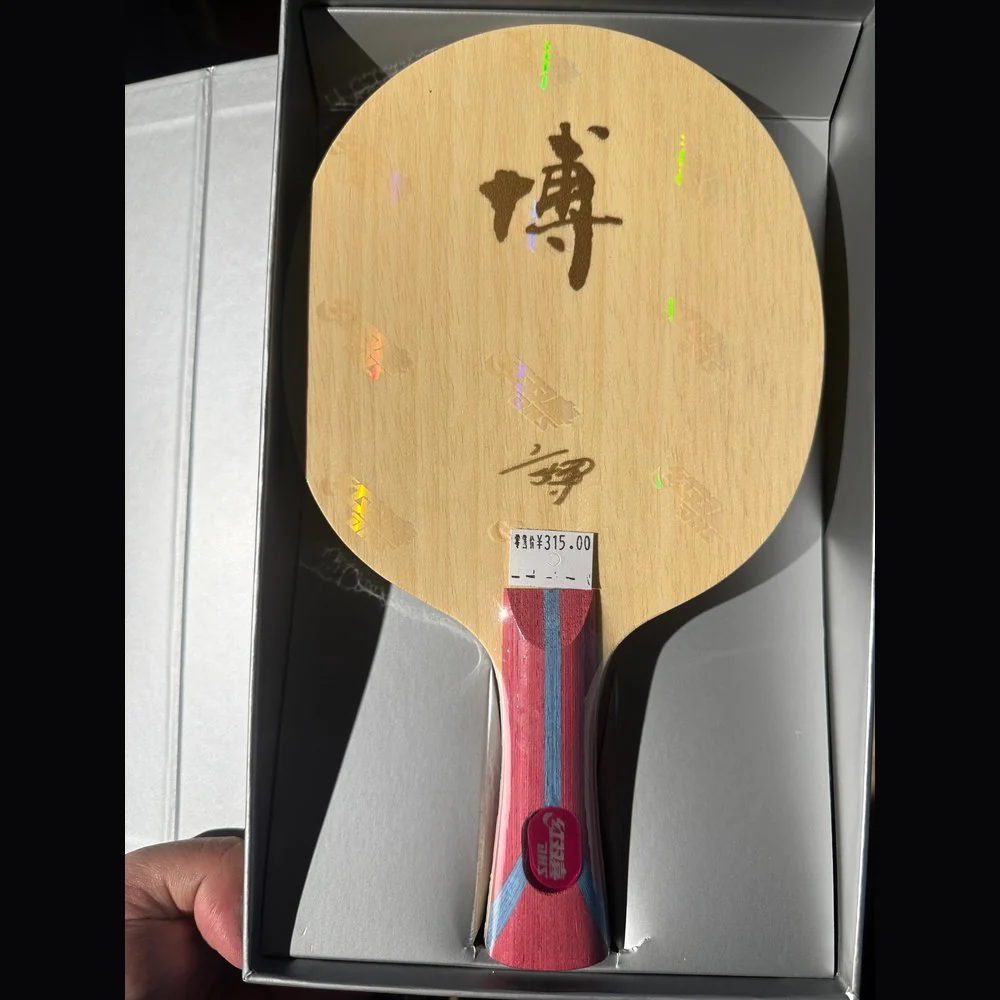 DHS HURRICANE B- Table Tennis Blade - Image 5