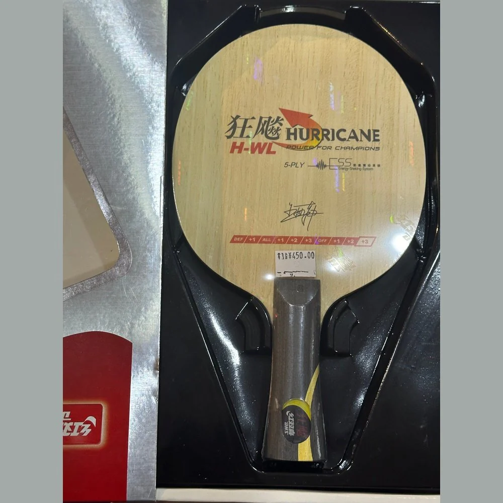 DHS HURRICANE H-WL Table Tennis Blade - Image 8