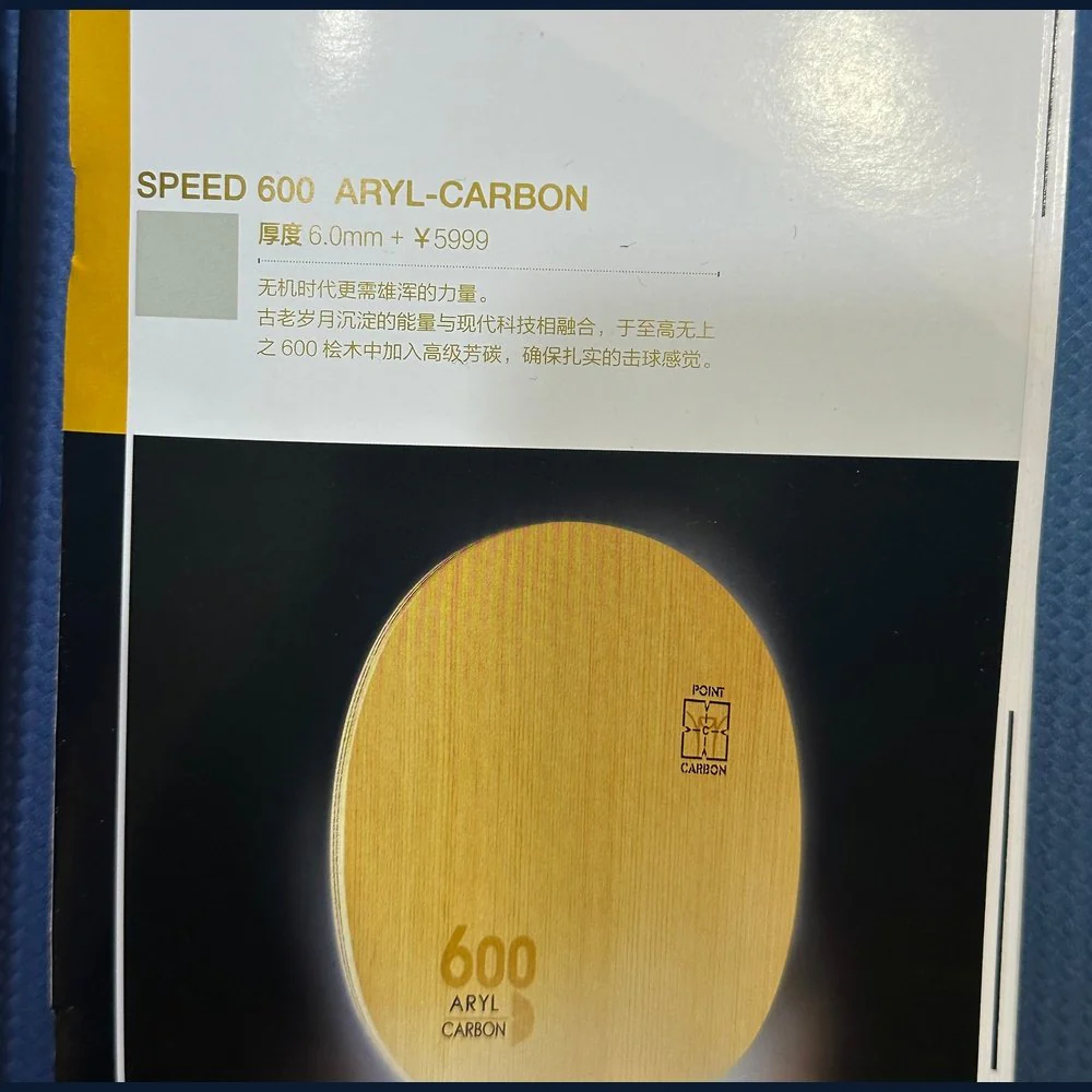 DARKER SPEED Table Tennis Blade - Image 9