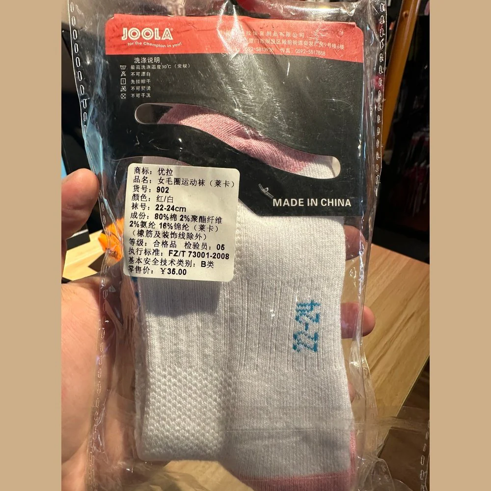 JOOLA Long Sport Sock 902 - Image 4
