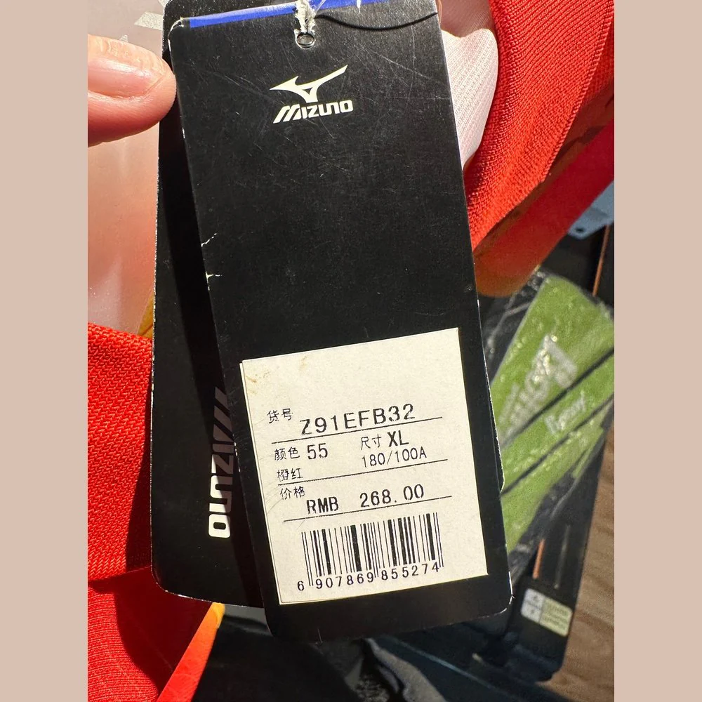 MIZUNO Sports Short Sleeve Z91EFB32(Clearance) - Image 3