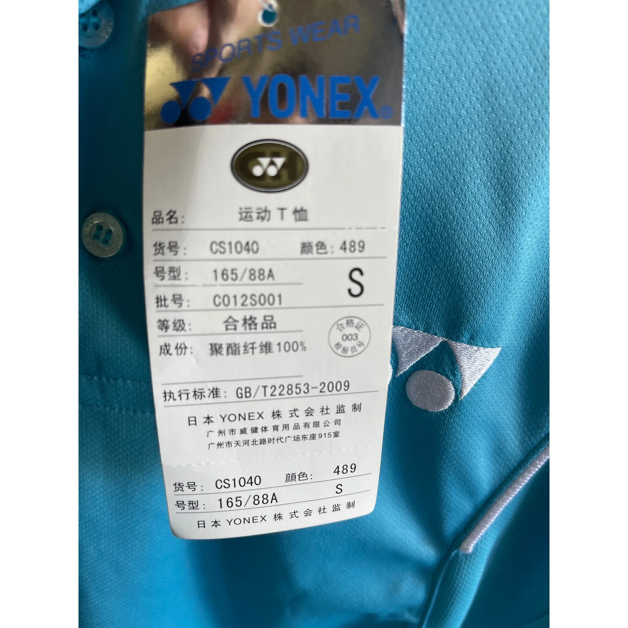 YONEX Badminton Sports Shirt T-Shirt CS1040 Sports Short Sleeve - Blue - Image 3