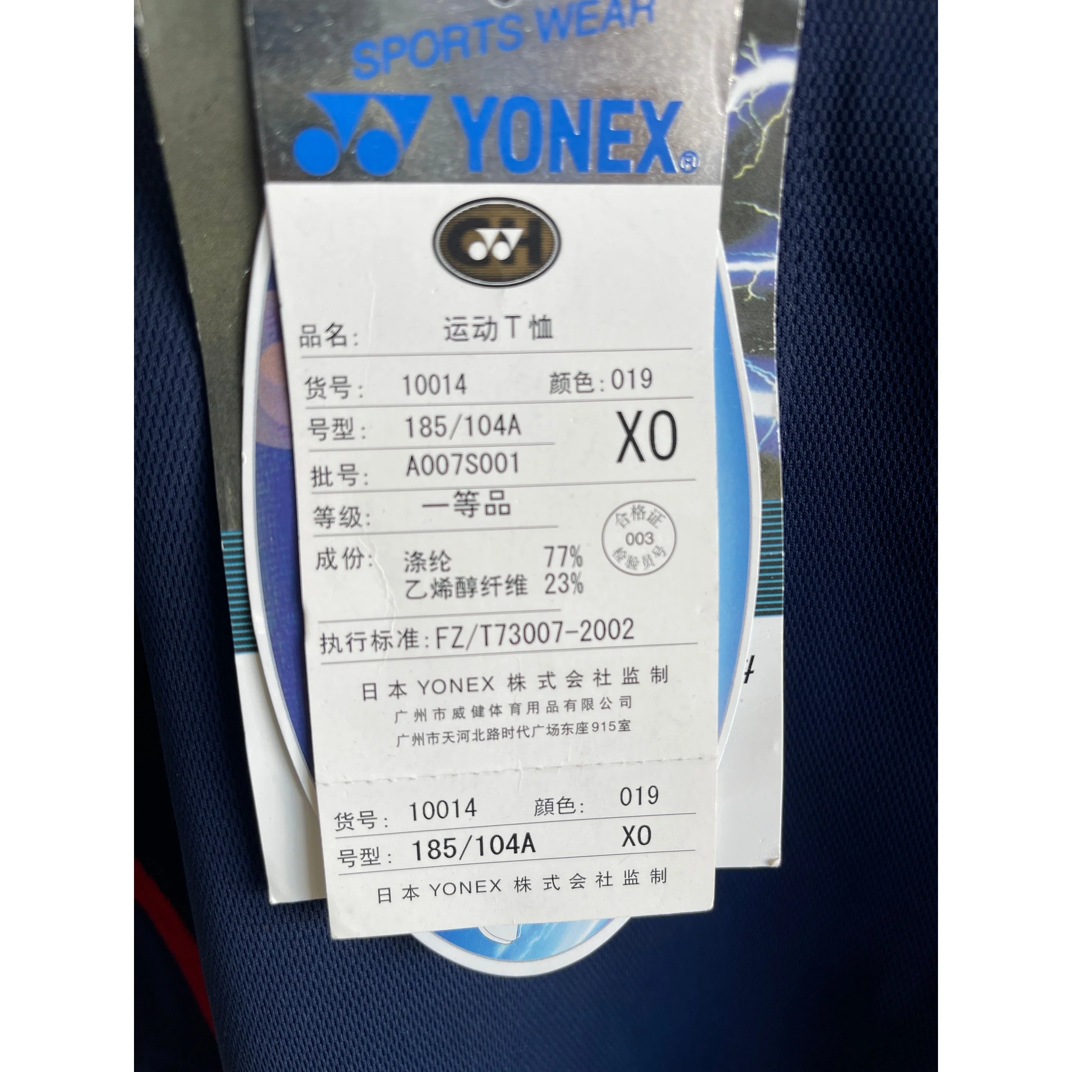 YONEX Badminton Sports Shirt T-Shirt 10014 - Image 3