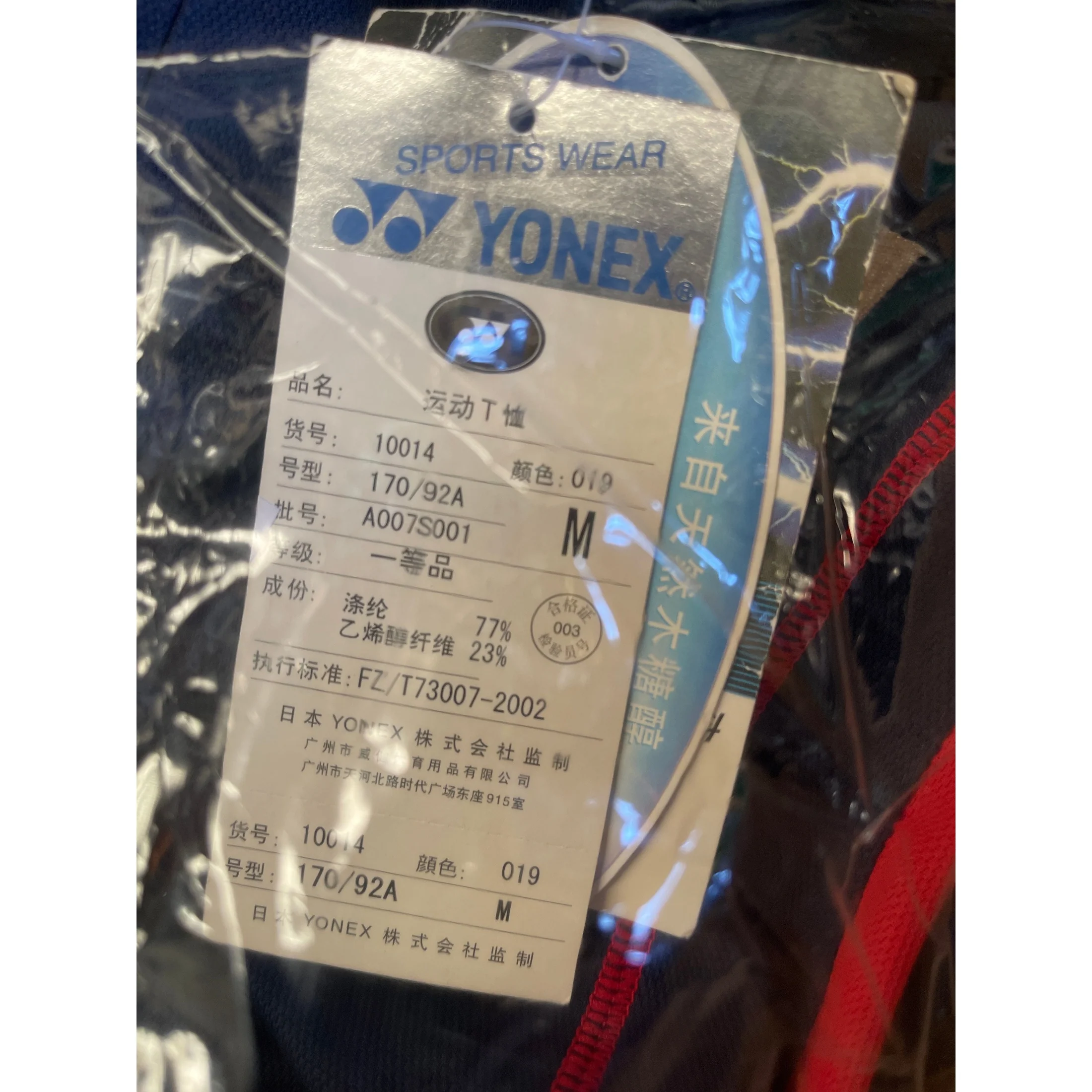 YONEX Badminton Sports Shirt T-Shirt 10014 - Image 4