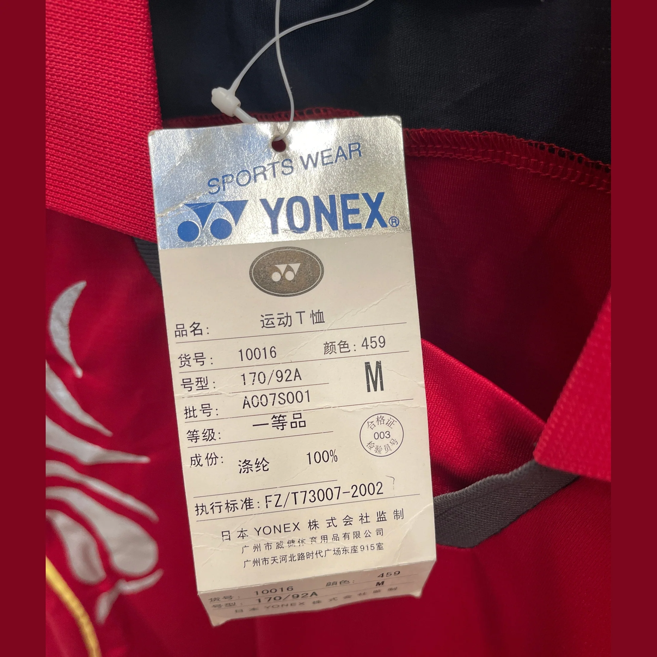 YONEX Badminton Professional Short Sleeve T-Shirt 10016 Sports Short Sleeve - Image 3