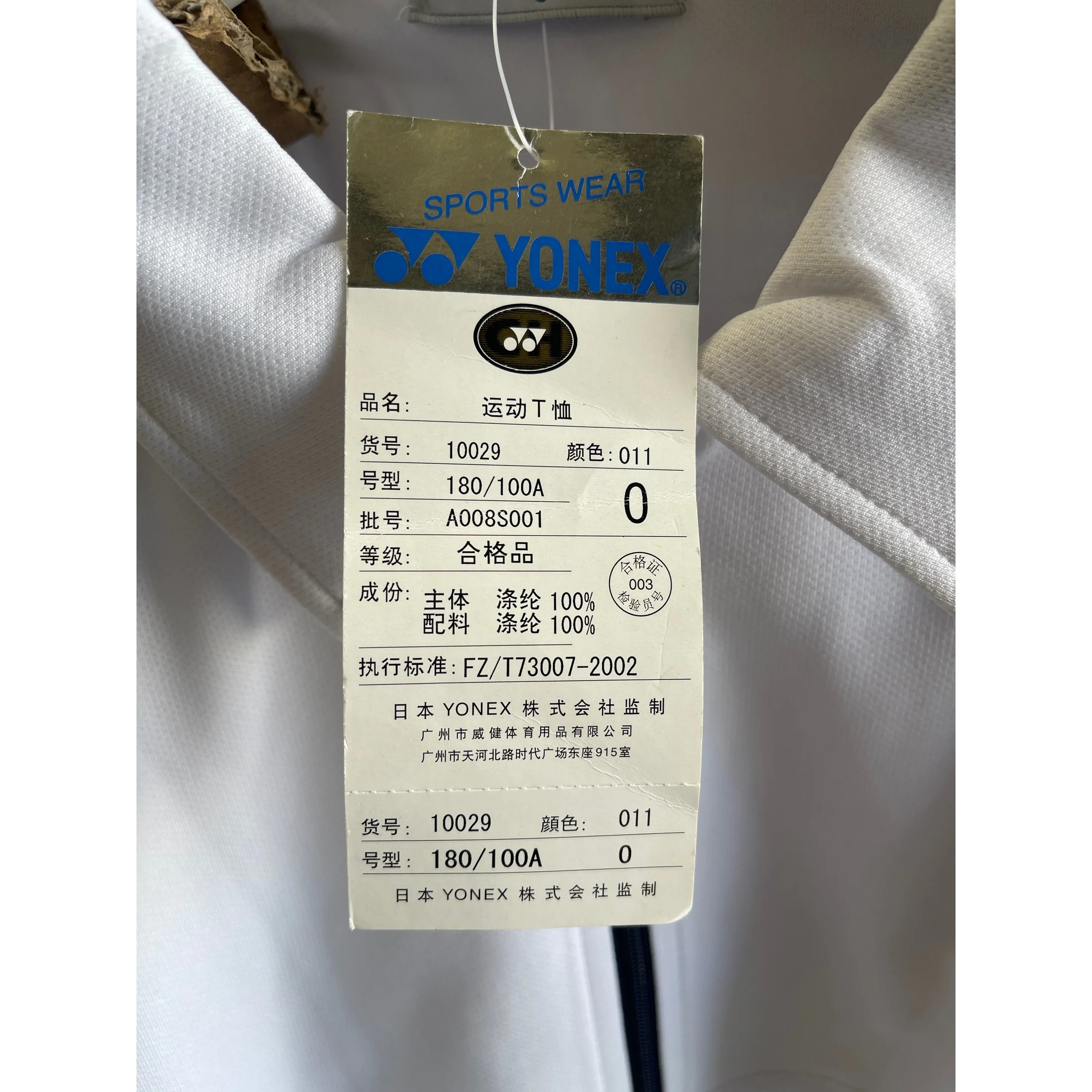 Yonex Sports Shirt T-Shirt 10029 - Image 2
