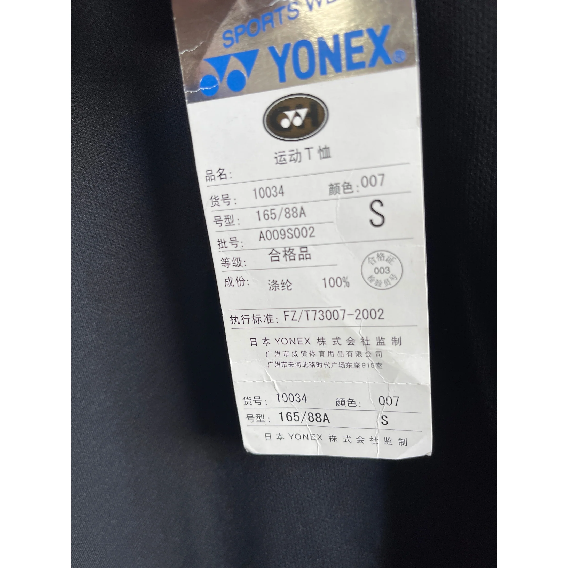 YONEX Badminton Sport Practice Polo T-Shirt Black 10034 - Image 2
