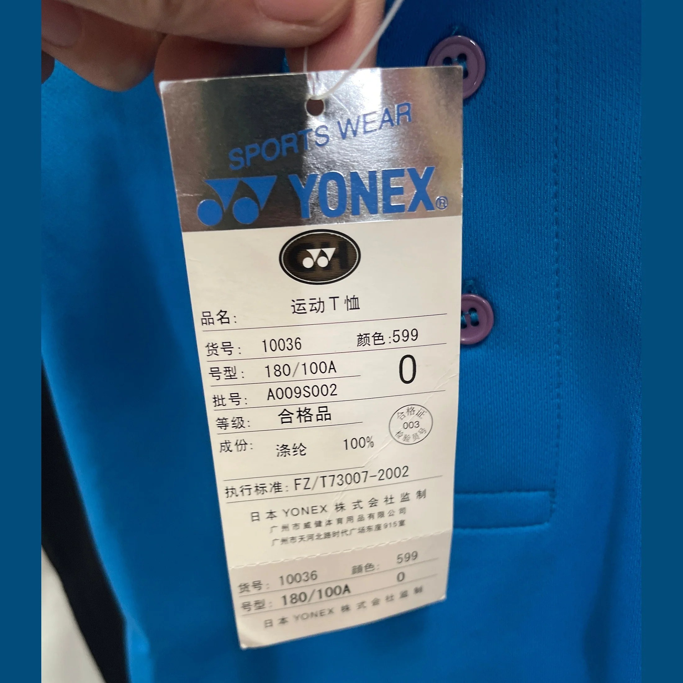 YONEX Badminton Sport Short Sleeve T-Shirt 10036 - Image 2